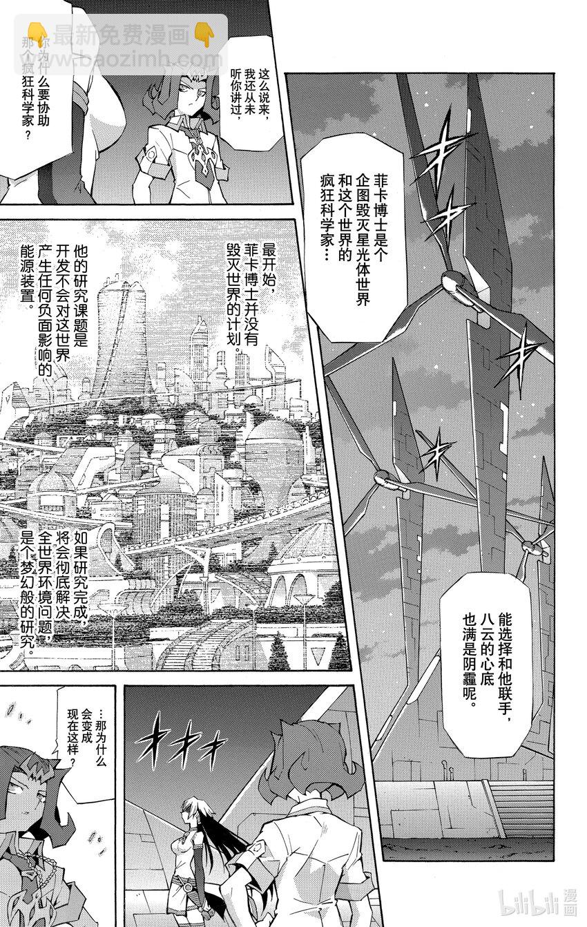 Rank29 强者的碰撞！！10