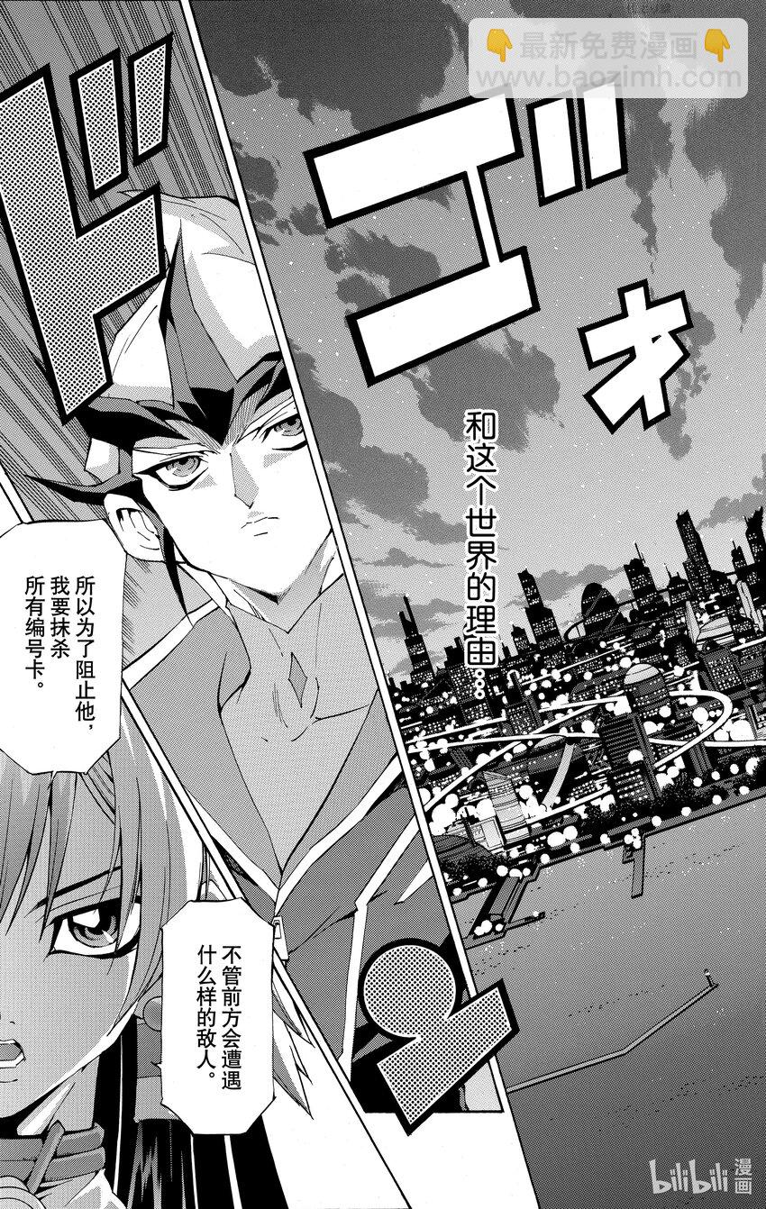 Rank29 强者的碰撞！！14