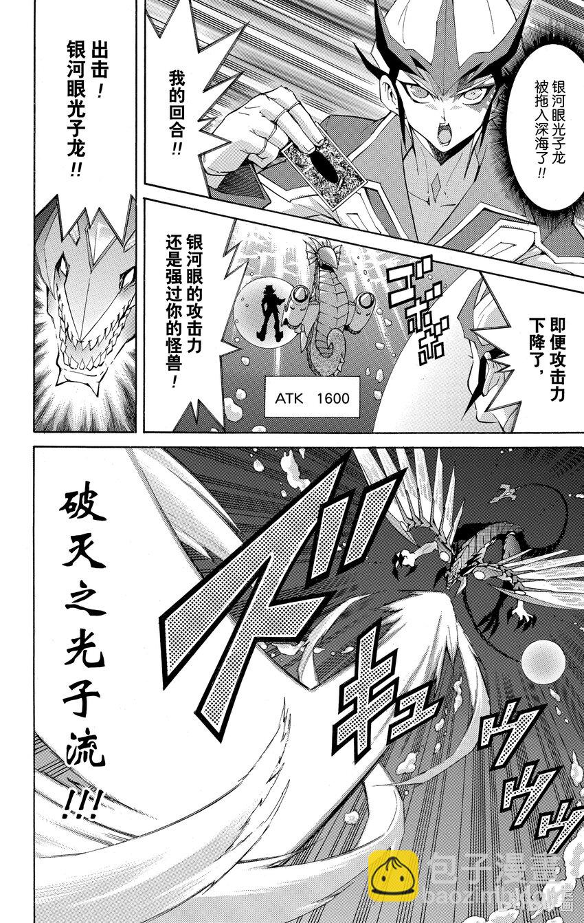 Rank29 强者的碰撞！！29