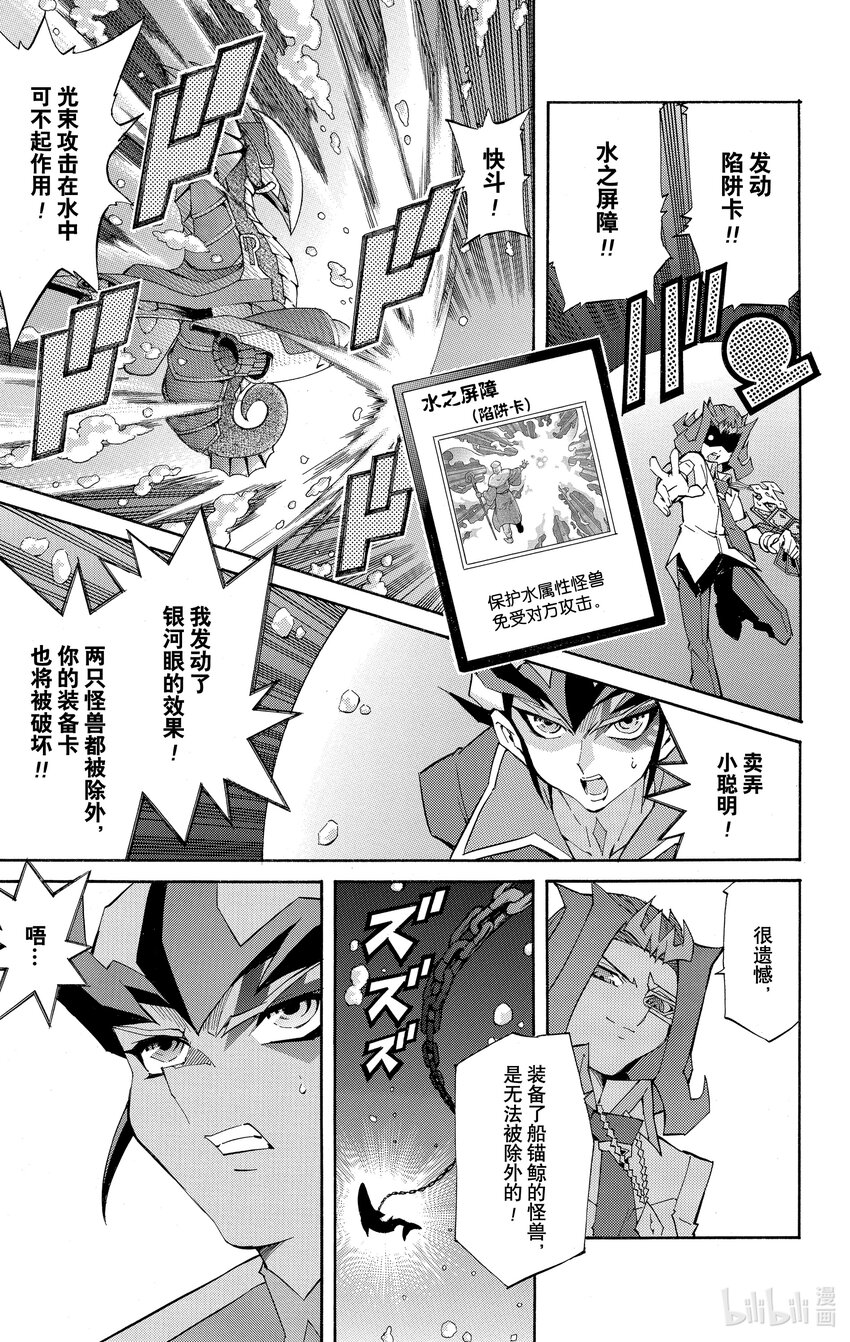 Rank29 强者的碰撞！！30