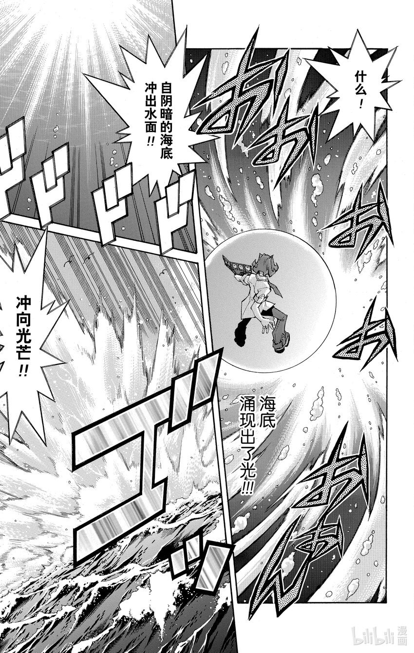Rank30 无法预测！！16