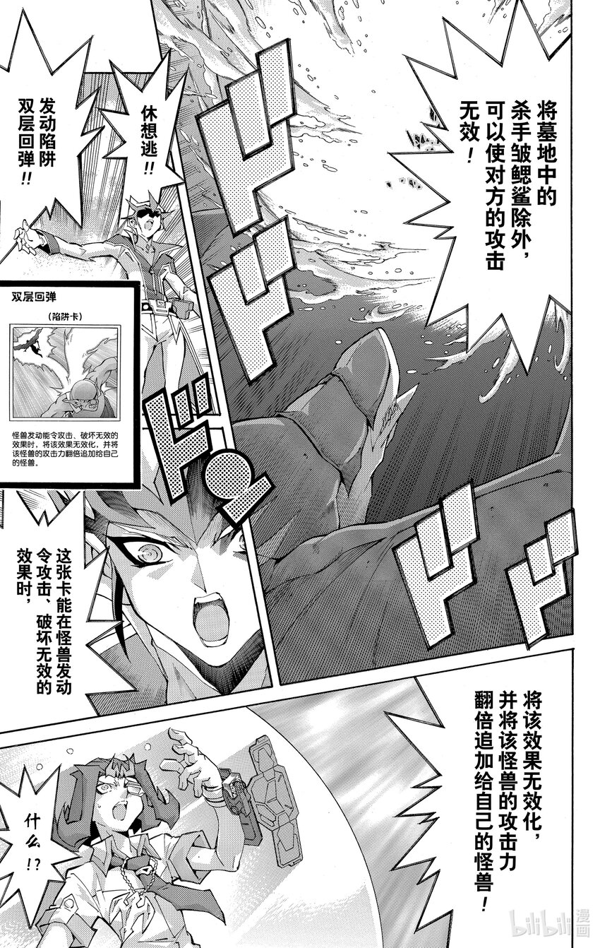 Rank30 无法预测！！20