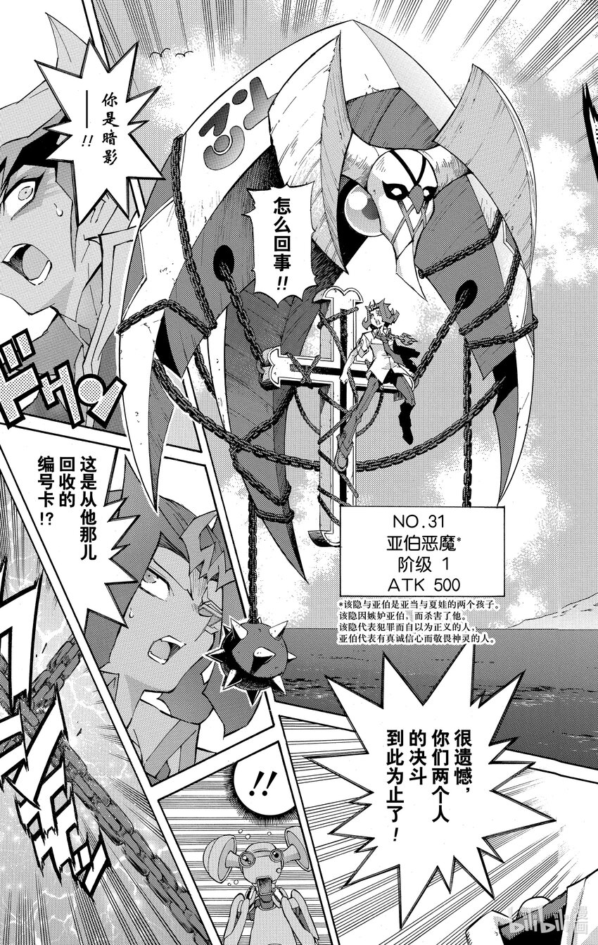 Rank30 无法预测！！26