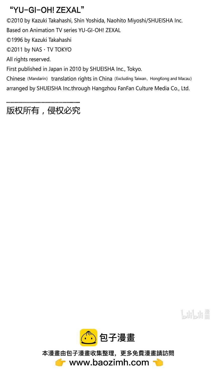 Rank30 无法预测！！32