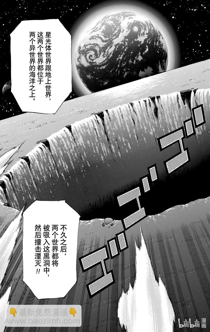 Rank43 前往异世界！！37