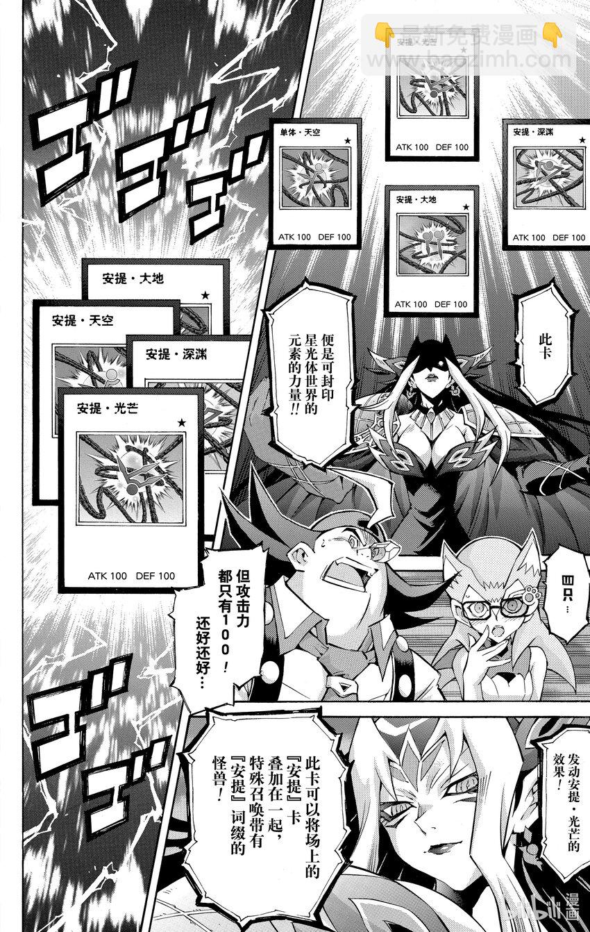 Rank49 新的希望！！36