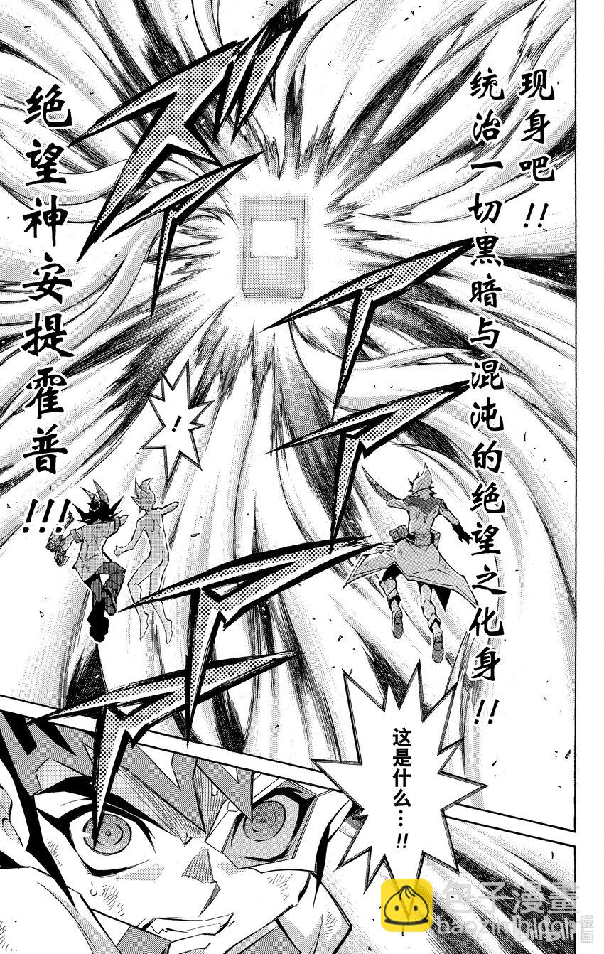 Rank49 新的希望！！37