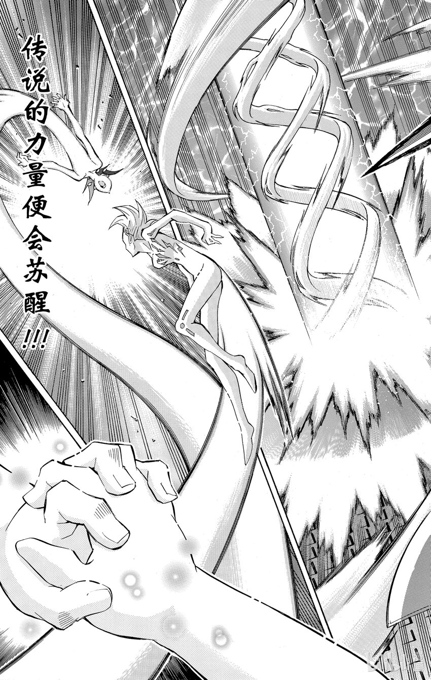 Rank51 其名为…异热同心！！6