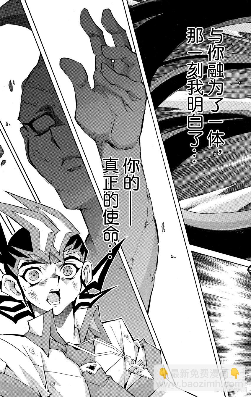 Rank52 最后的决斗！！12