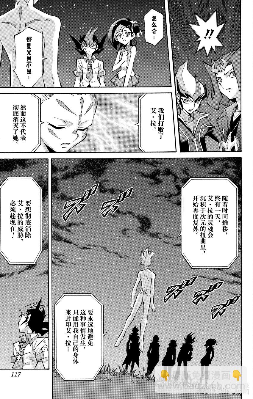 Rank52 最后的决斗！！14