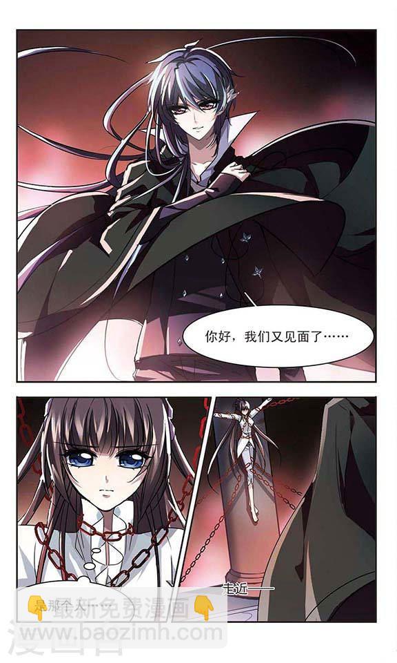 第22话 被俘16