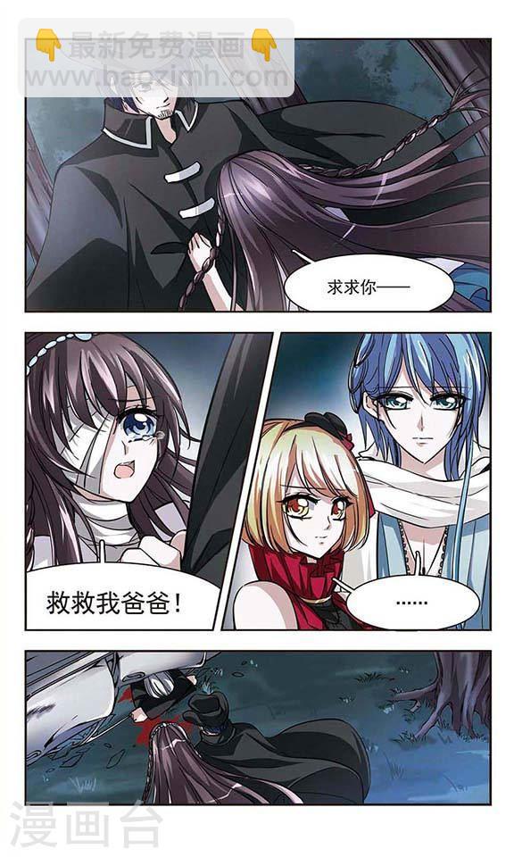 第28话 新朋友11