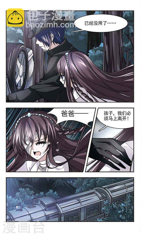 第28话 新朋友12
