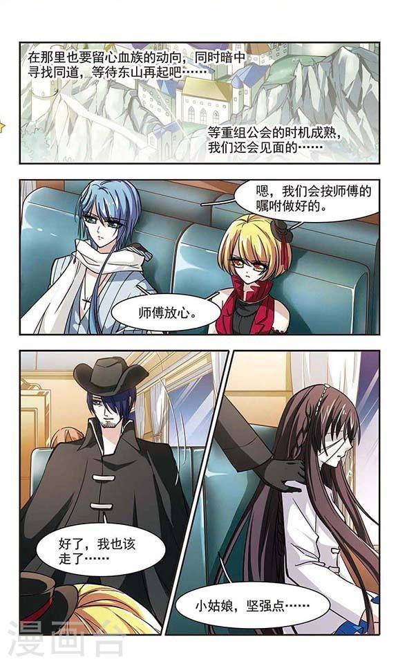 第29话 新朋友20