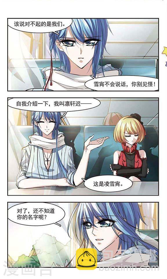 第29话 新朋友25