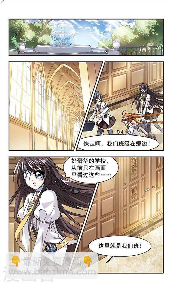 第32话 新学校21