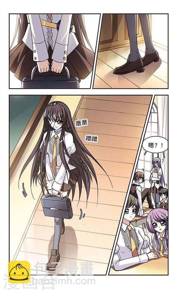 第32话 新学校23