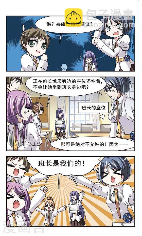 第33话 新学校32