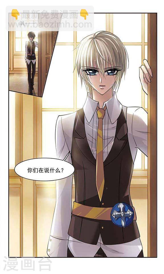 第33话 新学校33