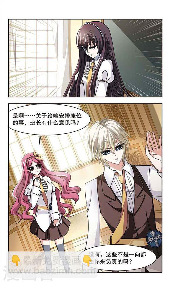 第33话 新学校35