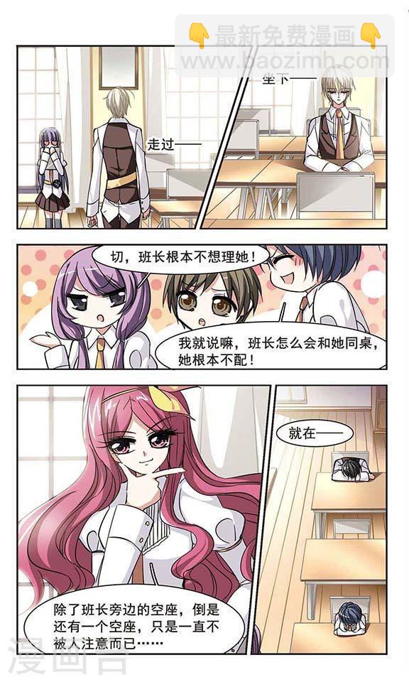第33话 新学校36
