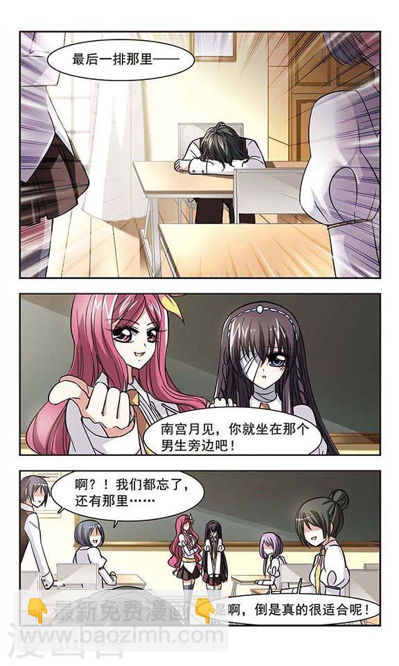 第33话 新学校37