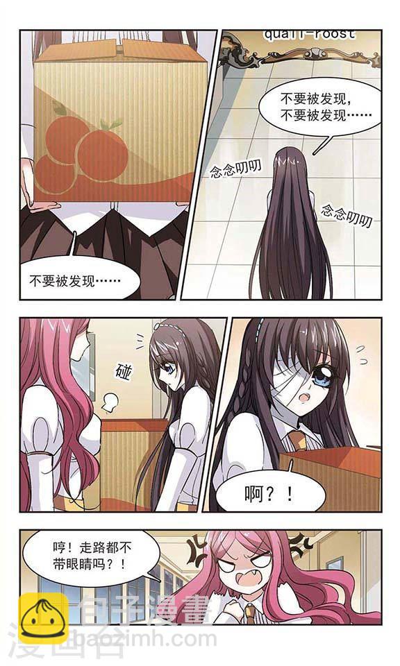 第45话 他的真面目32