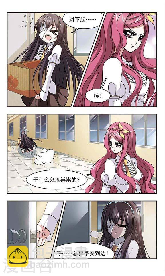 第45话 他的真面目33