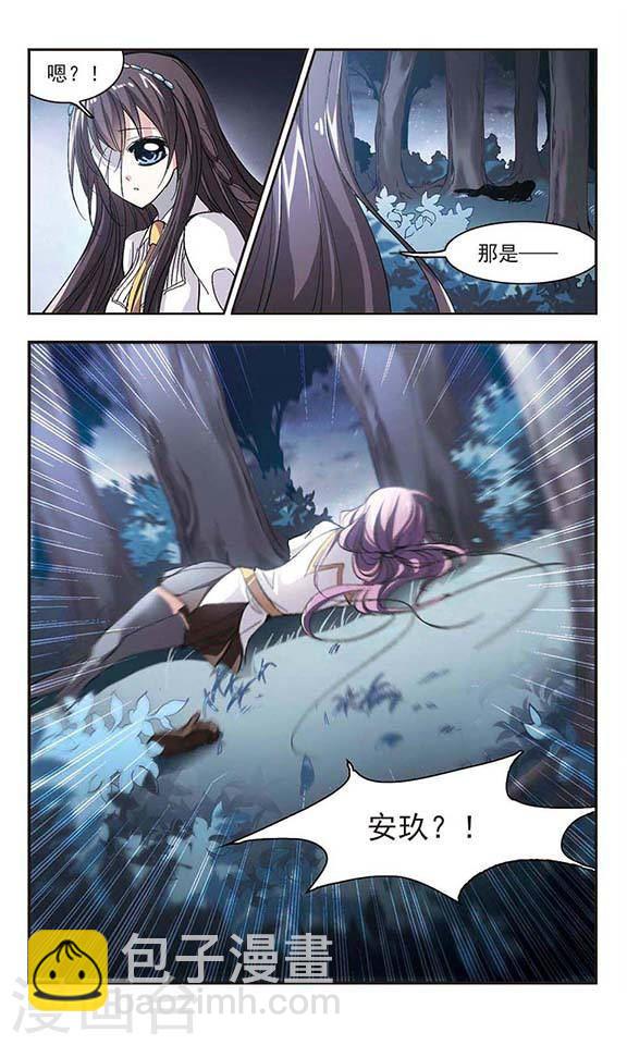 第48话 新的危机37