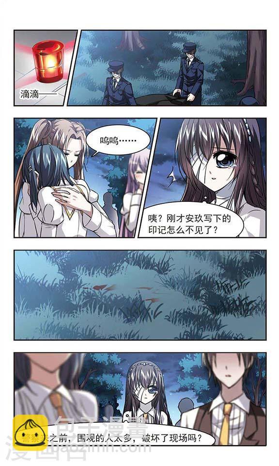 第49话 嫌疑人14