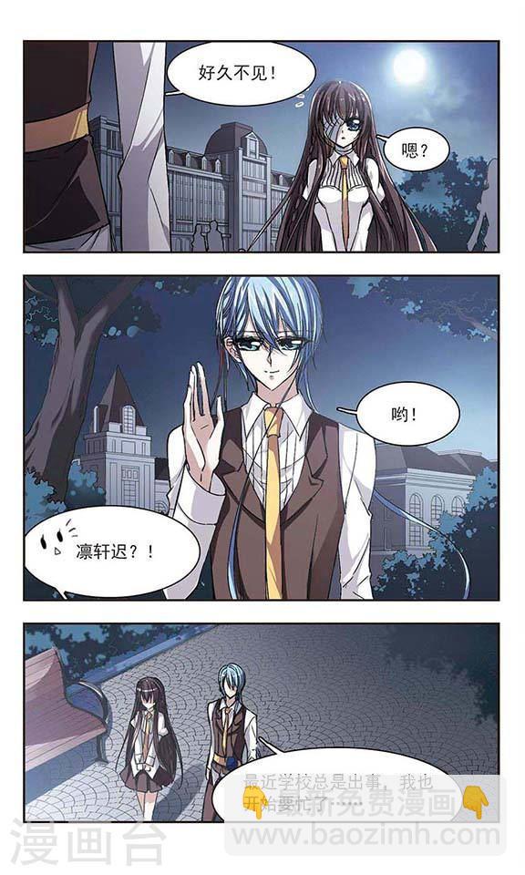 第52话 真相16