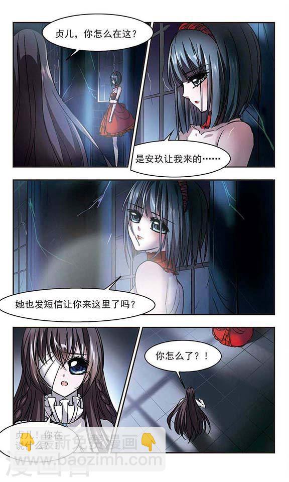 第53话 真相27