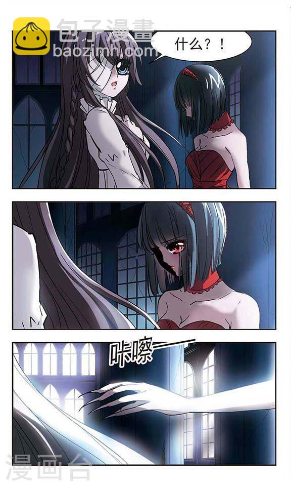 第54话 真相31