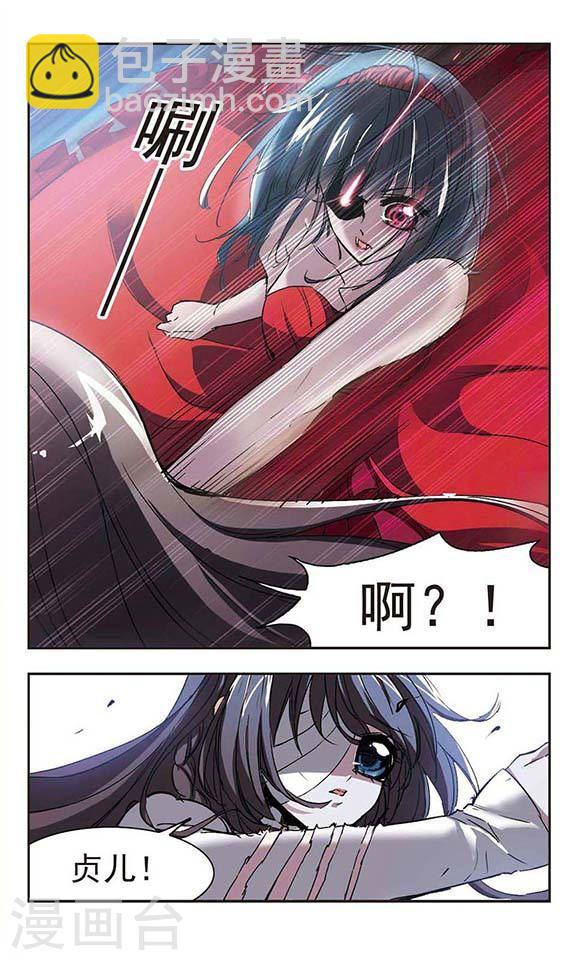 第54话 真相32