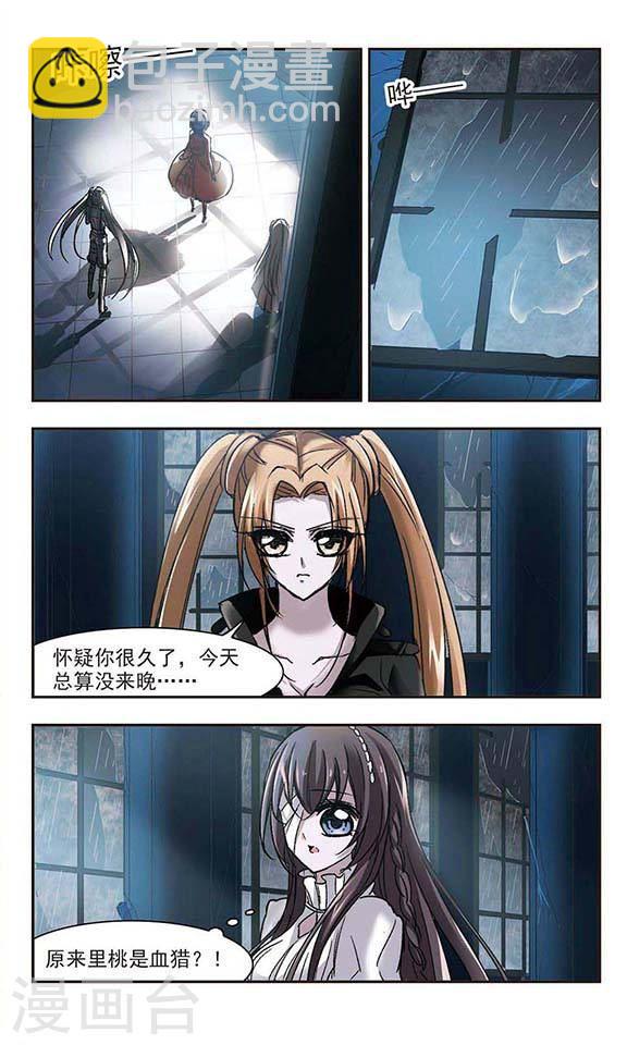 第54话 真相36