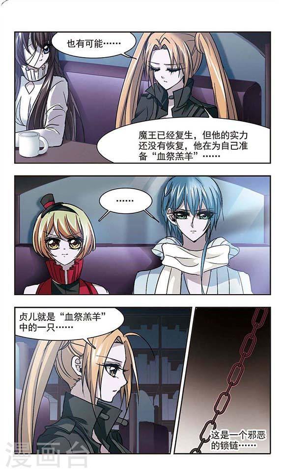 第57话 同伴30