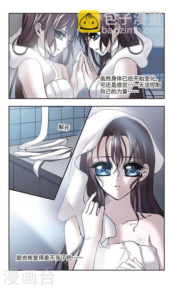 第57话 同伴36