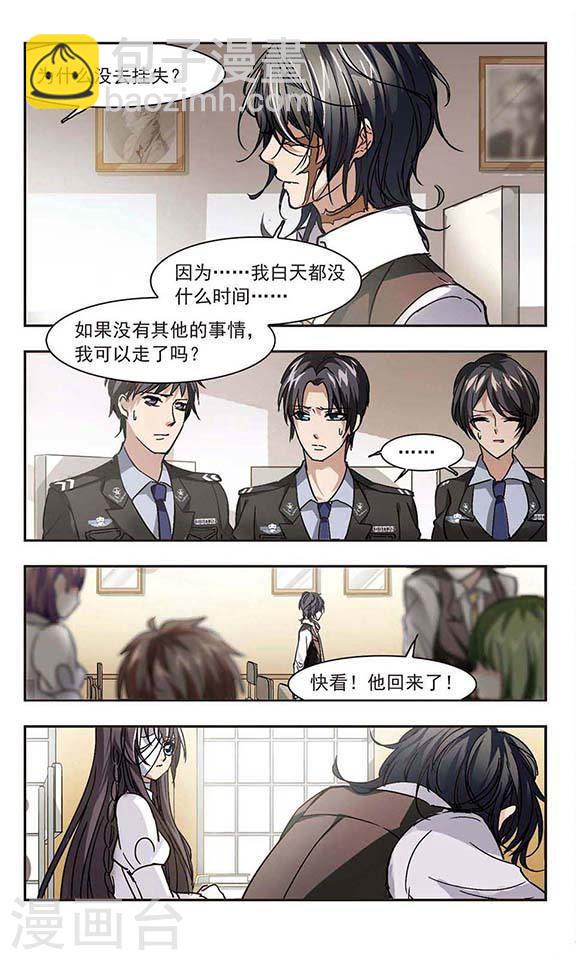 第58话 意外礼物12