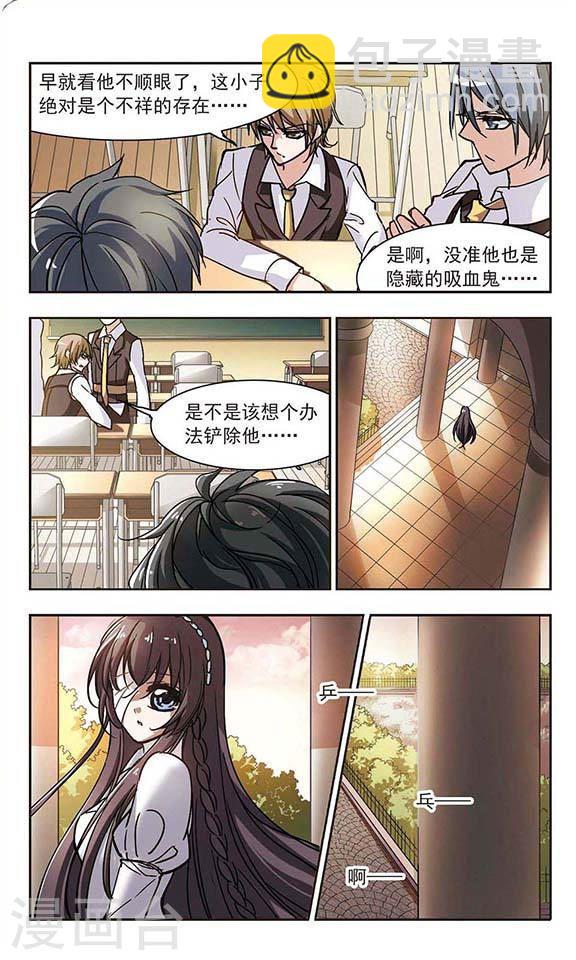 第58话 意外礼物13