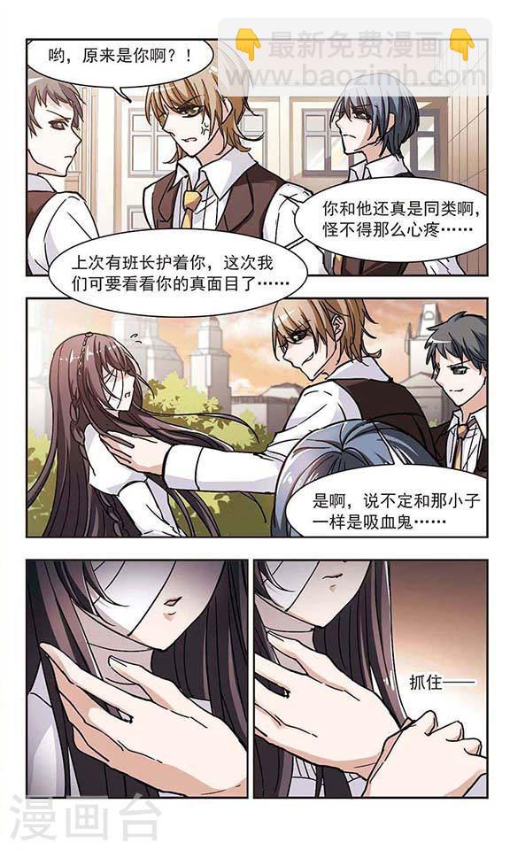 第58话 意外礼物15