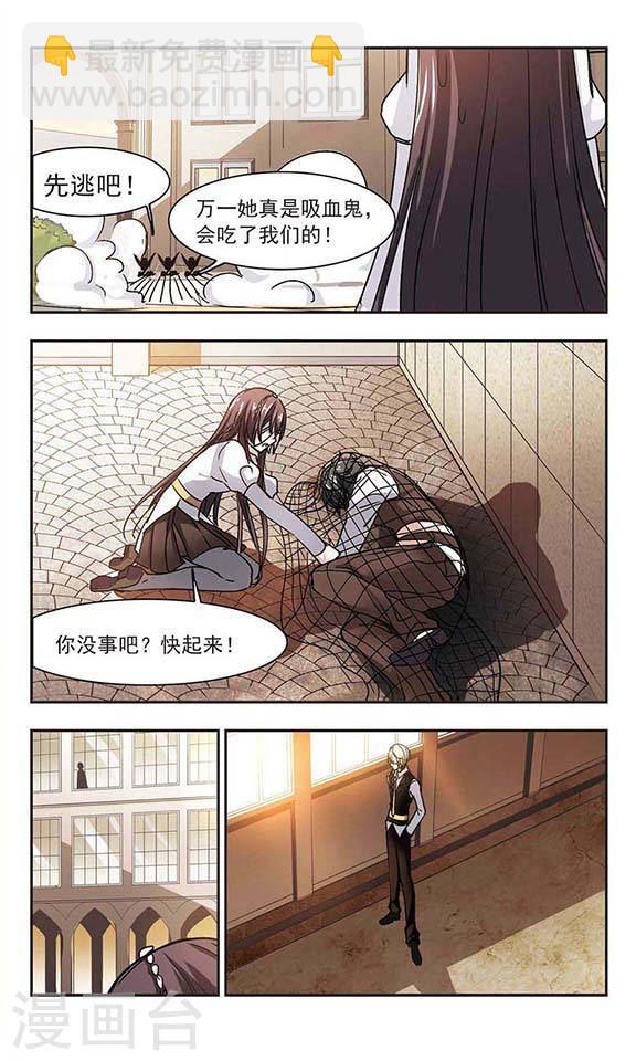 第59话 意外礼物22
