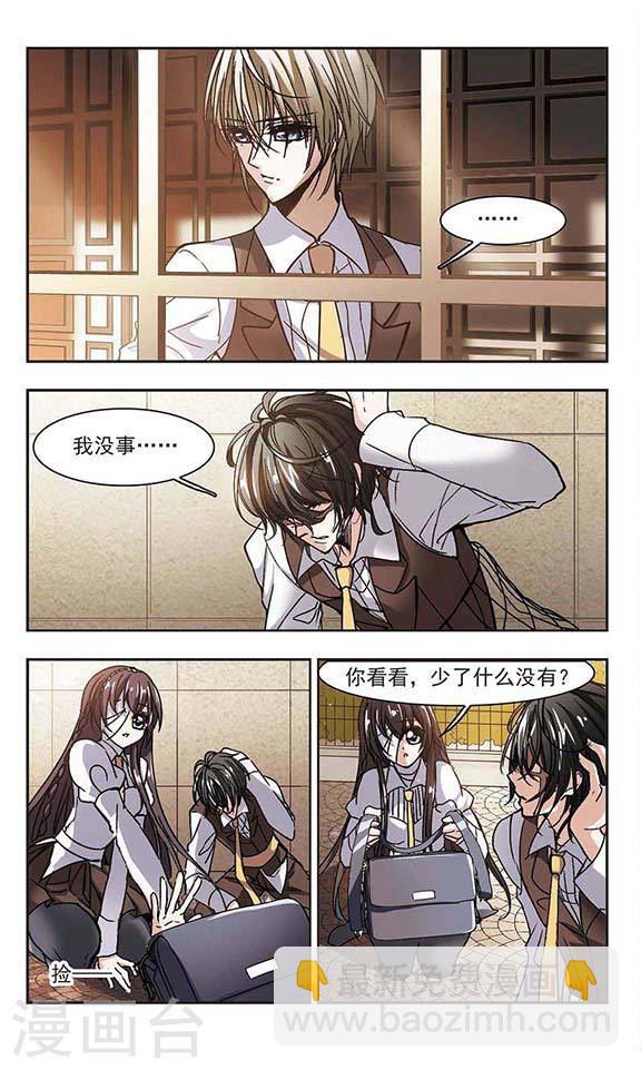第59话 意外礼物23