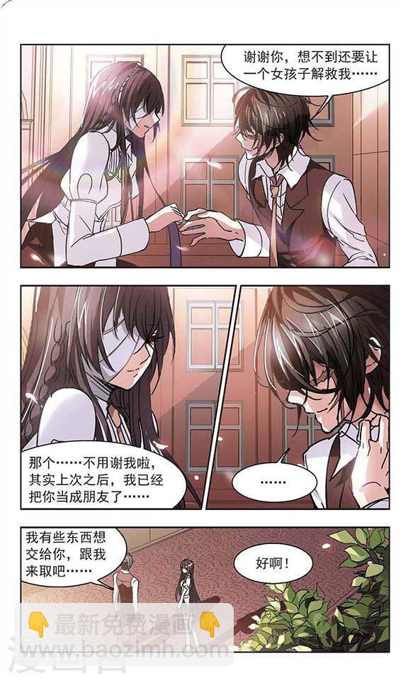 第59话 意外礼物24