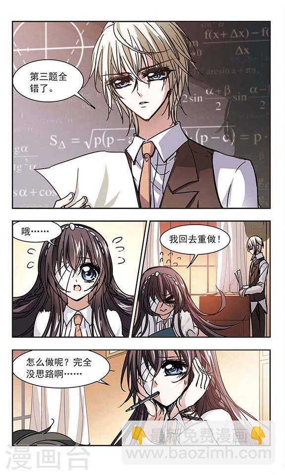 第60话 意外礼物33