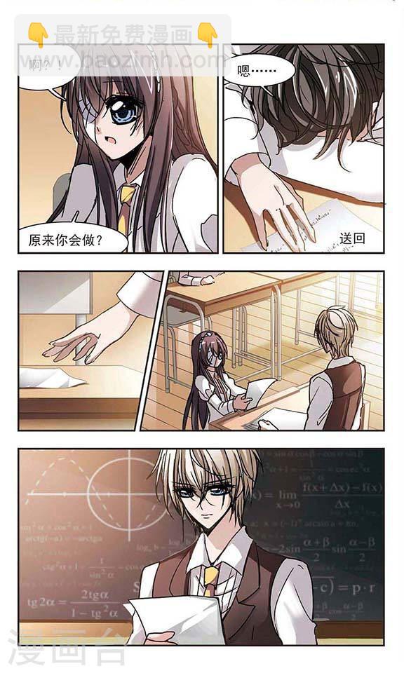 第60话 意外礼物35