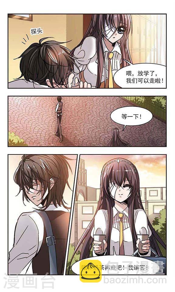 第60话 意外礼物37