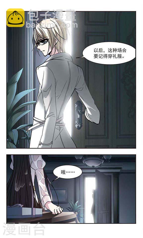 第65话 月光之舞23