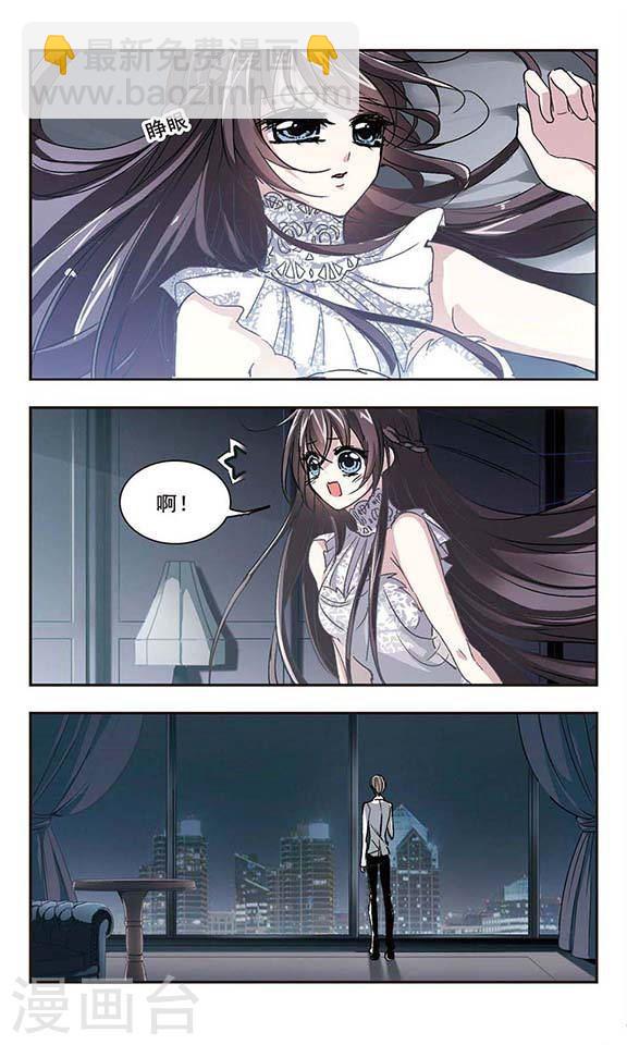 第67话 梵洛伽的变身12