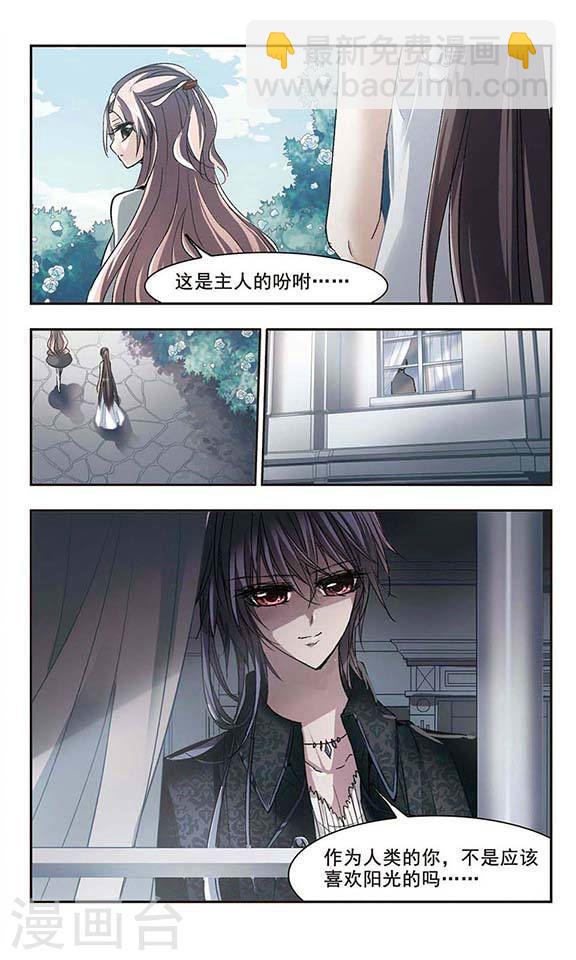 第68话 梵洛伽的变身26