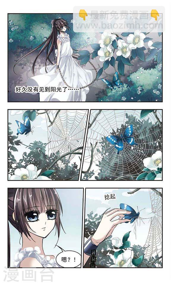 第68话 梵洛伽的变身27